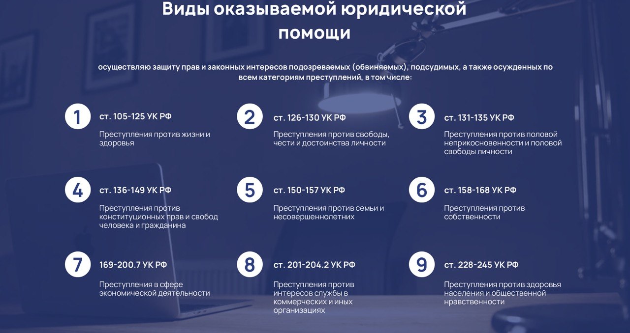 О специалисте